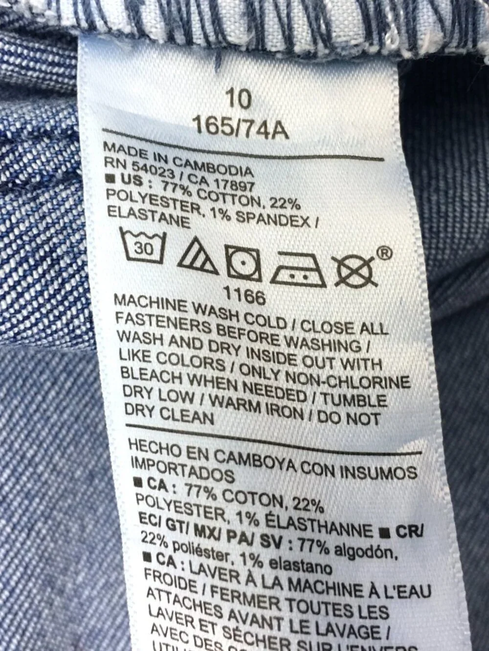 Old Navy Women's Jeans Wow High Rise Super Skinny size 10 length 29